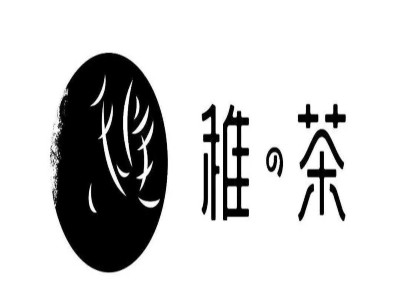 稚茶饮品加盟费