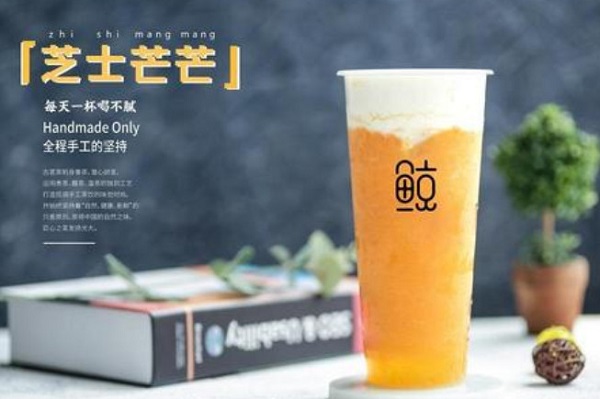 鲸3鲸4奶茶加盟