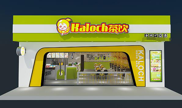 kaloch茶饮加盟店