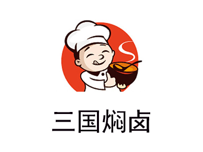 三国焖卤加盟费
