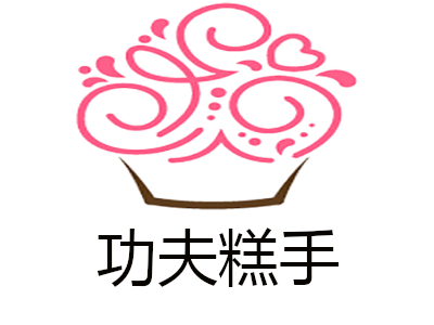 功夫糕手加盟费