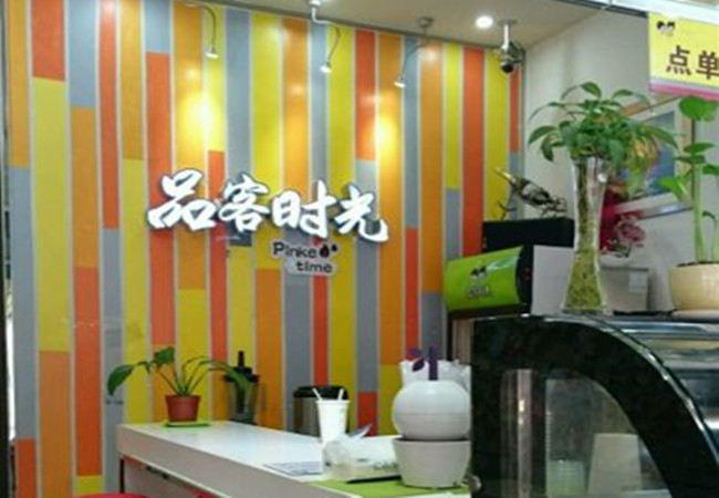 品客时光加盟费