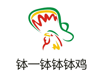 钵一钵钵钵鸡