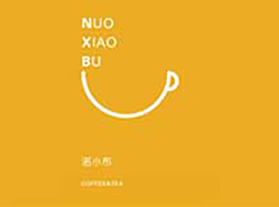 诺小布奶茶加盟