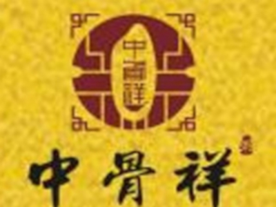 中骨祥咸骨粥加盟费