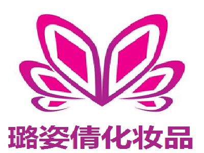 璐姿倩化妆品加盟
