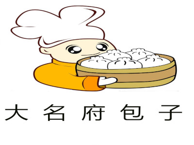 大名府包子加盟费