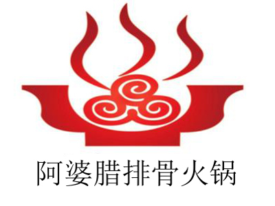 阿婆腊排骨火锅加盟费
