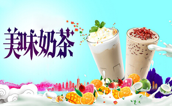 美多滋奶茶加盟费