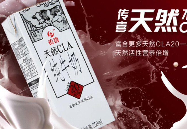 传喜乳业加盟费