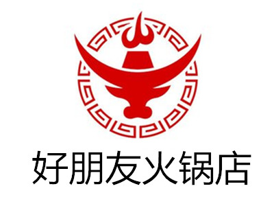 好朋友火锅店加盟费