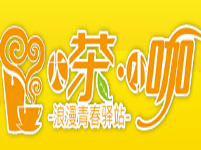 大茶小咖加盟费