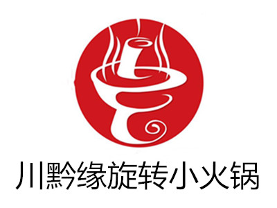 川黔缘旋转小火锅加盟费
