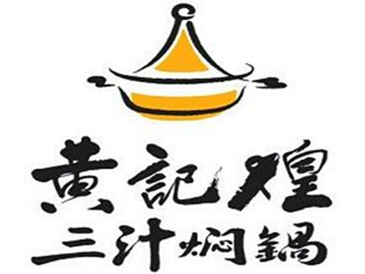 黄记煌焖锅加盟费