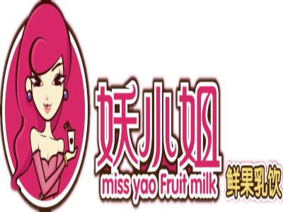 妖小姐鲜果乳饮加盟费
