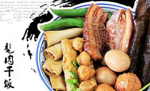 祥瑞甏肉干饭加盟费