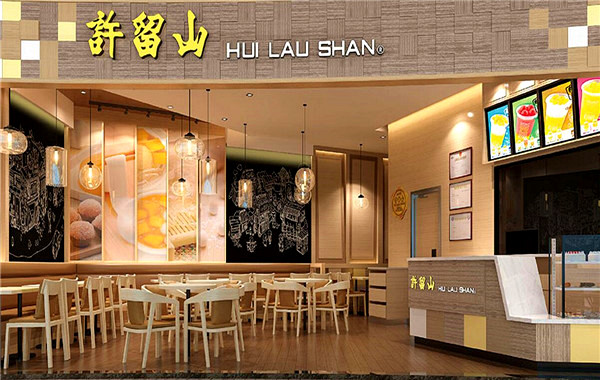 许留山加盟门店