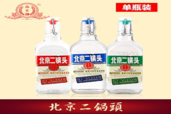 永丰牌北京二锅头加盟费