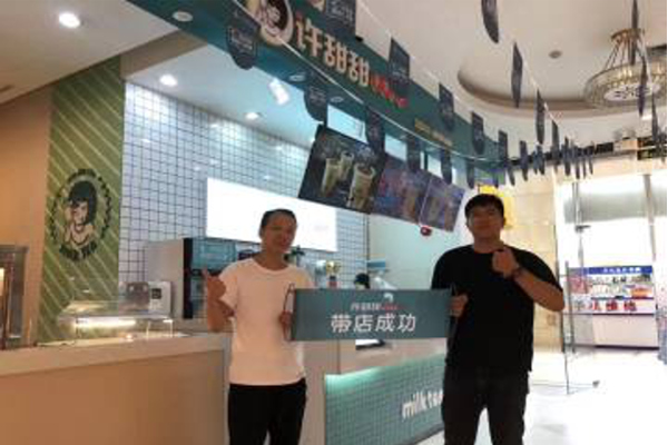 许甜甜手作奶茶加盟