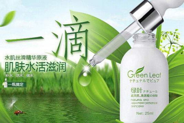 绿叶护肤品加盟费