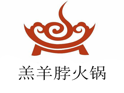 羔羊脖火锅加盟费