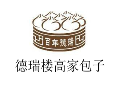 德瑞楼高家包子加盟