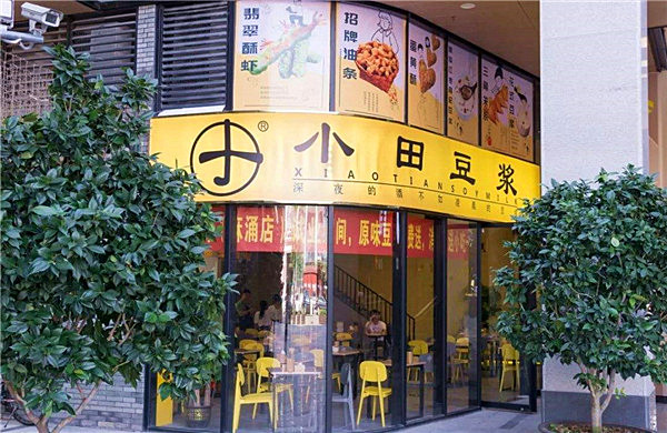 小田豆浆加盟费