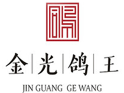 金光鸽王加盟费
