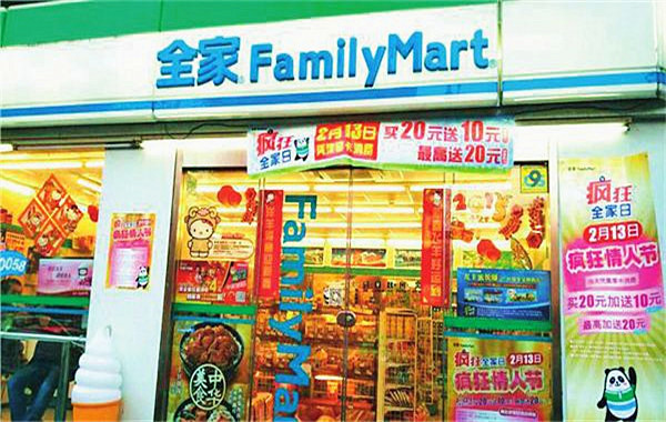 上海全家超市