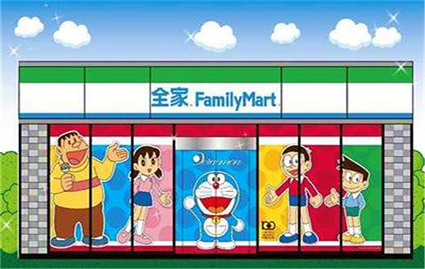 上海全家超市