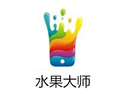 水果大师加盟费