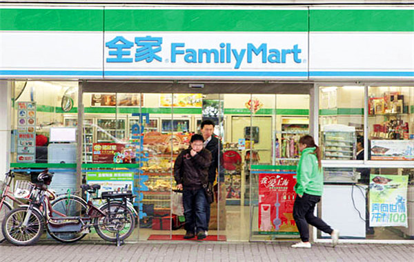 上海全家超市