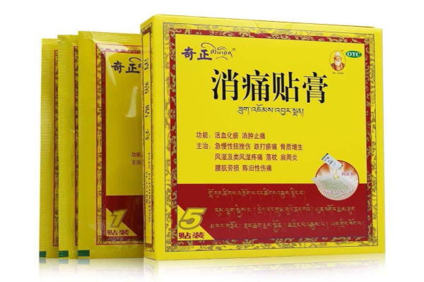 奇正消痛贴膏