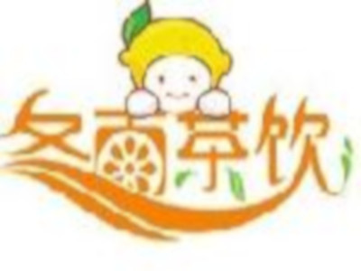 冬雨茶饮加盟费