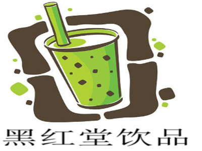 黑红堂饮品加盟费