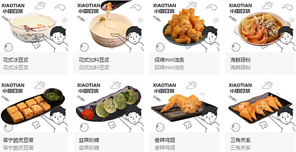小田豆浆加盟费