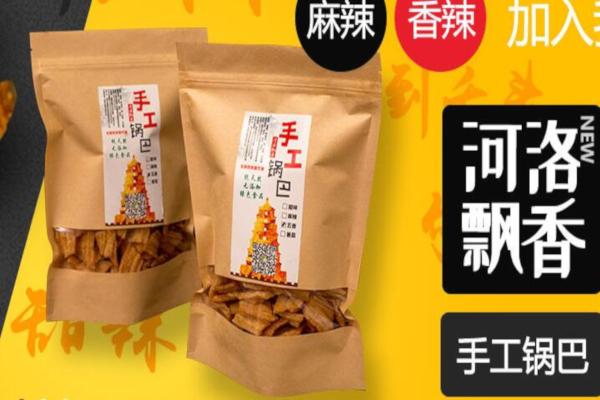 河洛飘香手工辣条加盟费