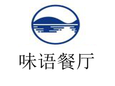 味语餐厅加盟费