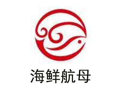 海鲜航母加盟费