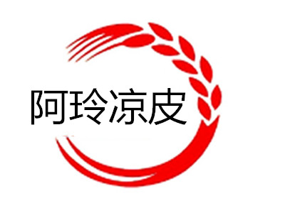 阿玲凉皮加盟费