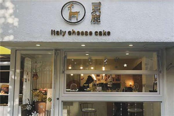 一只鹿甜品加盟店