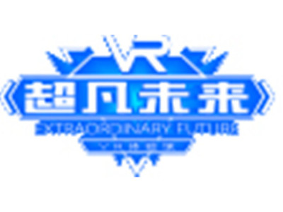 超凡未来VR体验馆