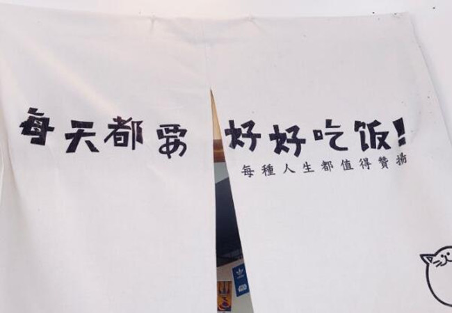 皆道拌麻辣烫加盟费