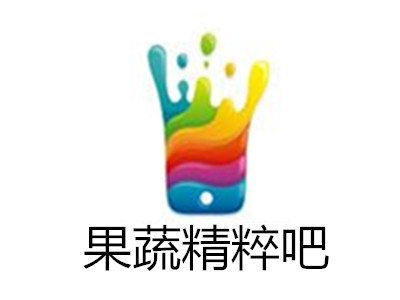 果蔬精粹吧加盟费