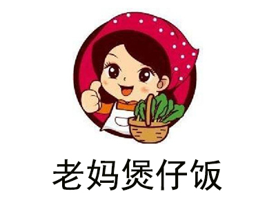老妈煲仔饭加盟