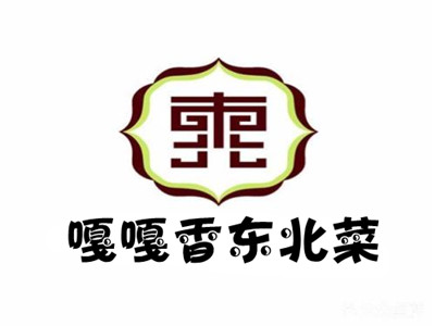 嘎嘎香东北菜加盟费