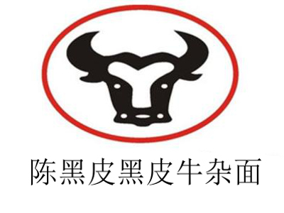 陈黑皮黑皮牛杂面