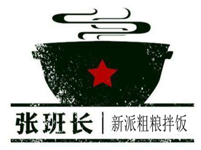 张班长新派粗粮拌饭加盟费