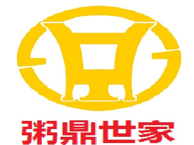 粥鼎世家加盟费