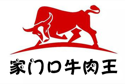 家门口牛肉王加盟费